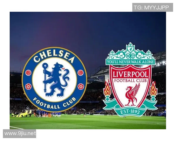 利物浦与切尔西精彩对决全场免费高清直播观看指南 利物浦与切尔西精彩对决全场免费高清直播观看指南