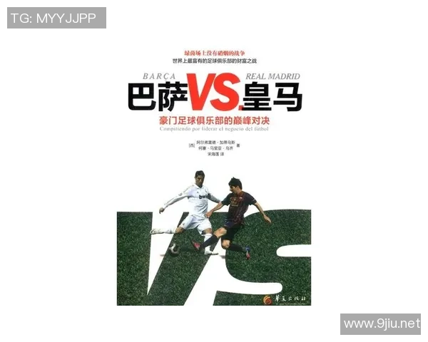 巴萨与皇马巅峰对决回顾2014年3月24日经典战役再现足球激情与荣耀